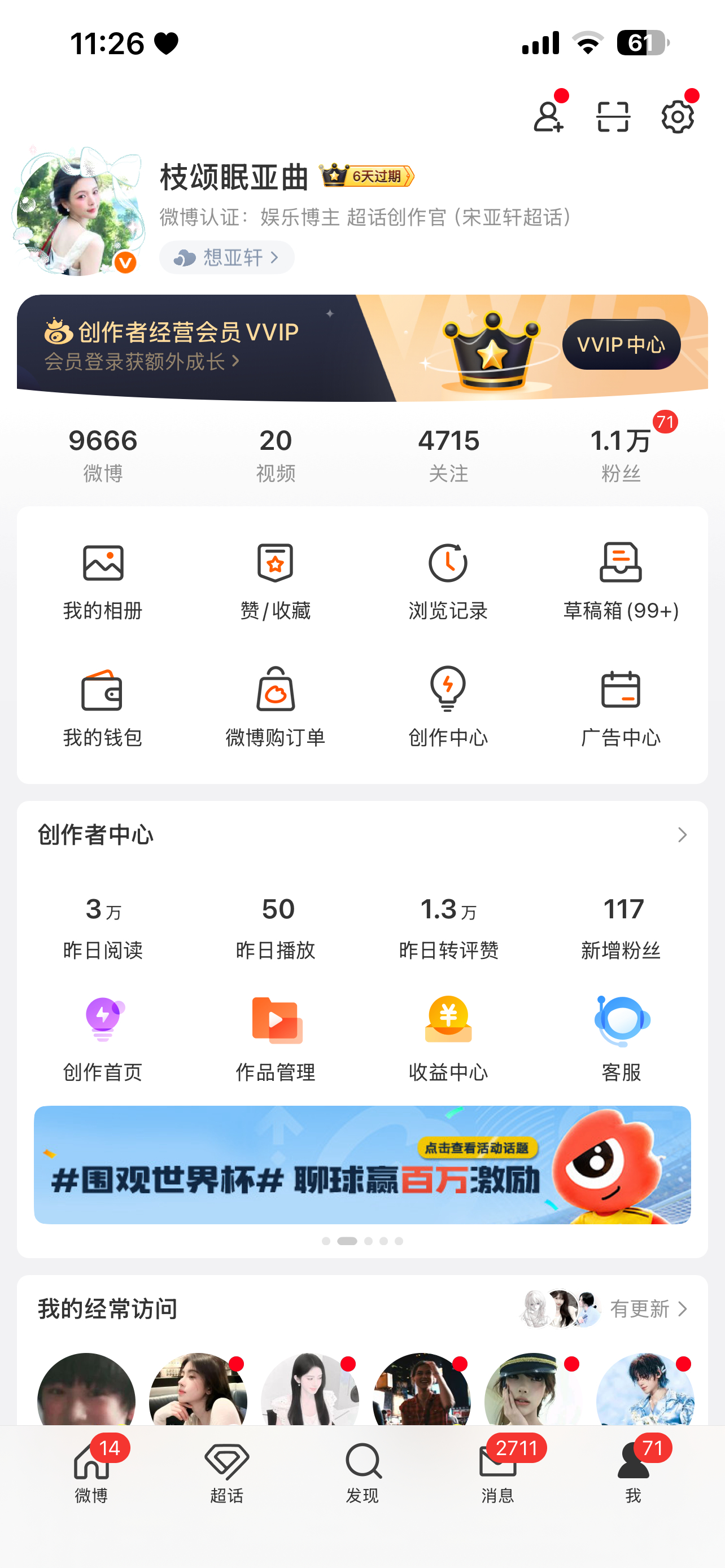 不会又都是迁移吧 