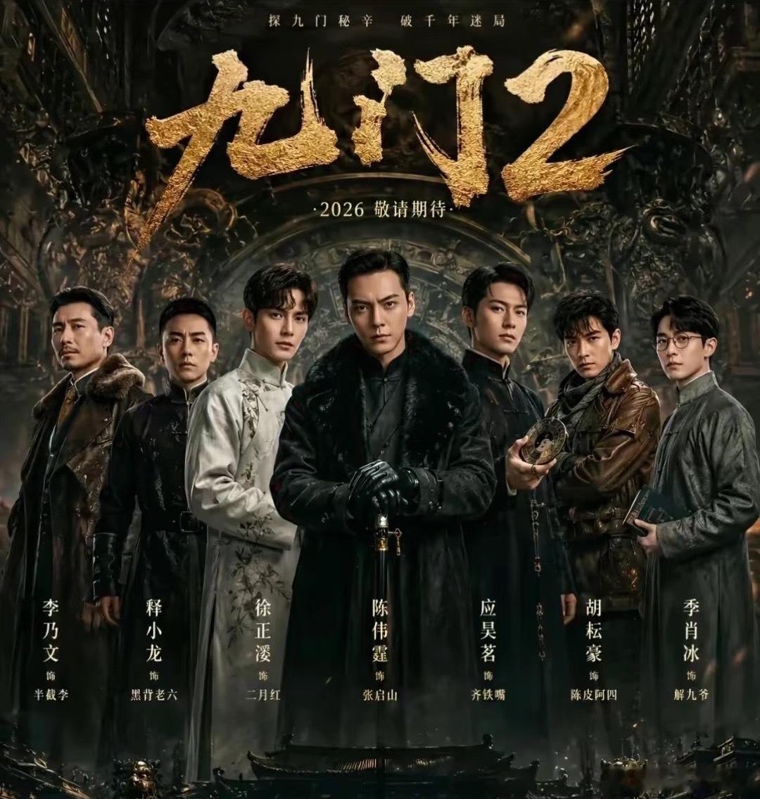 陈伟霆两版佛爷气质变化陈伟霆九门老九门张大佛爷反差 就是说陈伟霆十年前和十年后没