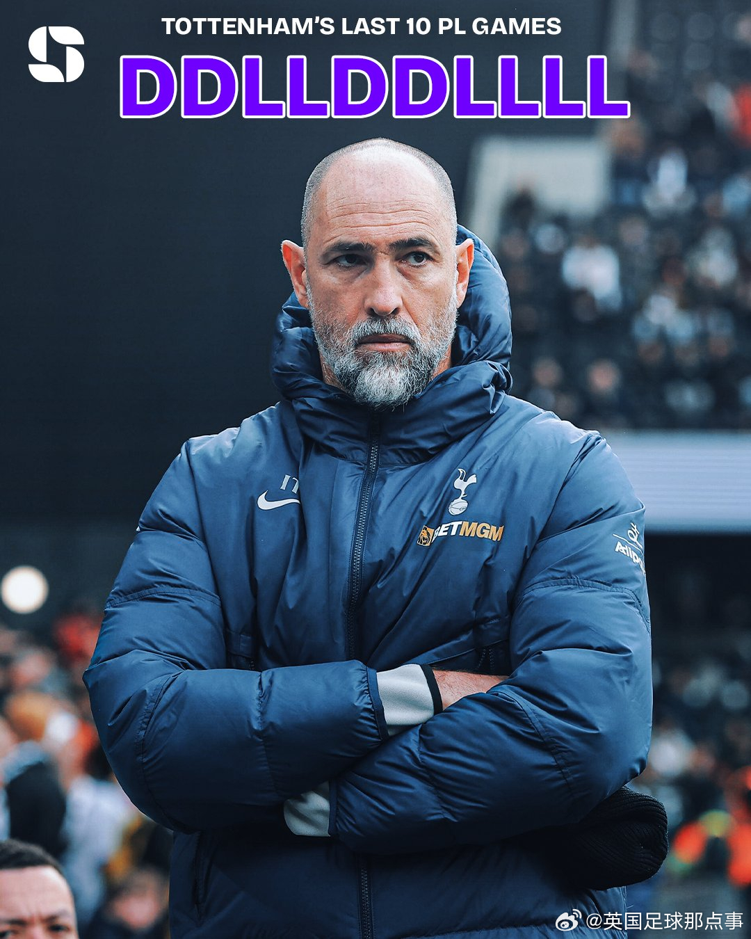 时隔32年，热刺再次连续10场英超不胜……以4分之差紧追降级集团🥶 富勒姆2比