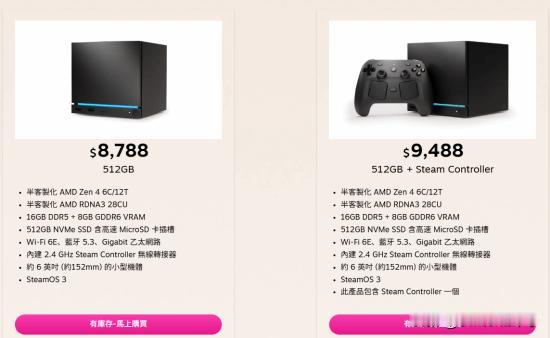 Valve全新客厅游戏电脑 Steam Machine 已正式在中国香港开售，由