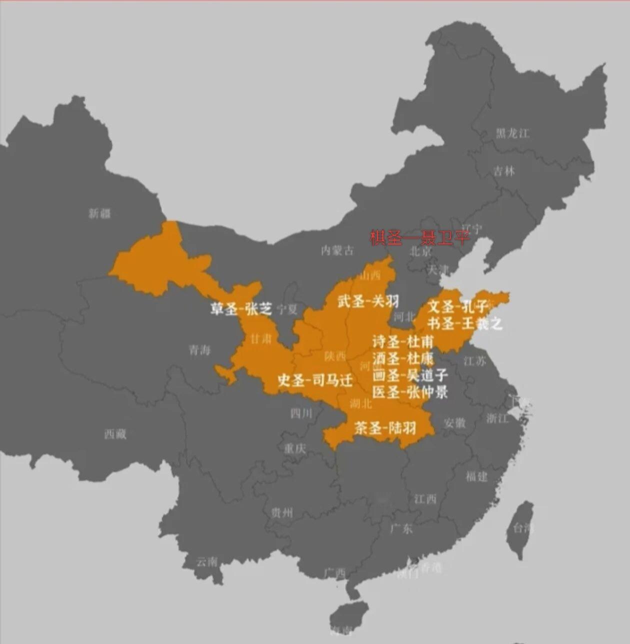 分享一张你的随手拍在某一方面能被称“圣”的，我总结了一下，目前就是如图这11个人