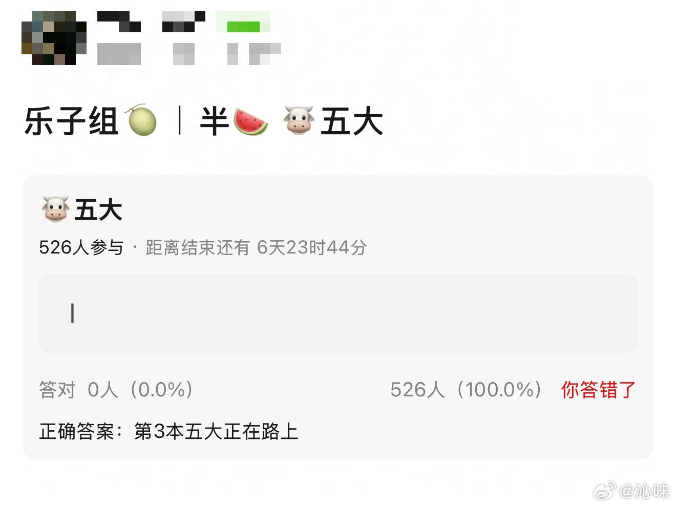 曝张凌赫即将解锁第三本五大，七月刚发布正式预告第二本，第三本已经在路上了 