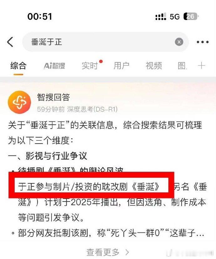 于正说听都没听过垂涎 ​​​