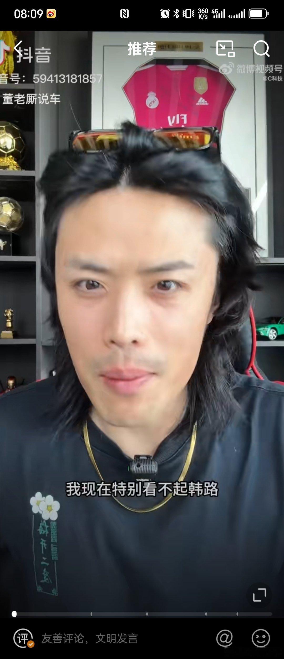 我印象中，董老师之前【厮过】三个车企 or 品牌【理想】【小米】【尊界】，理想和