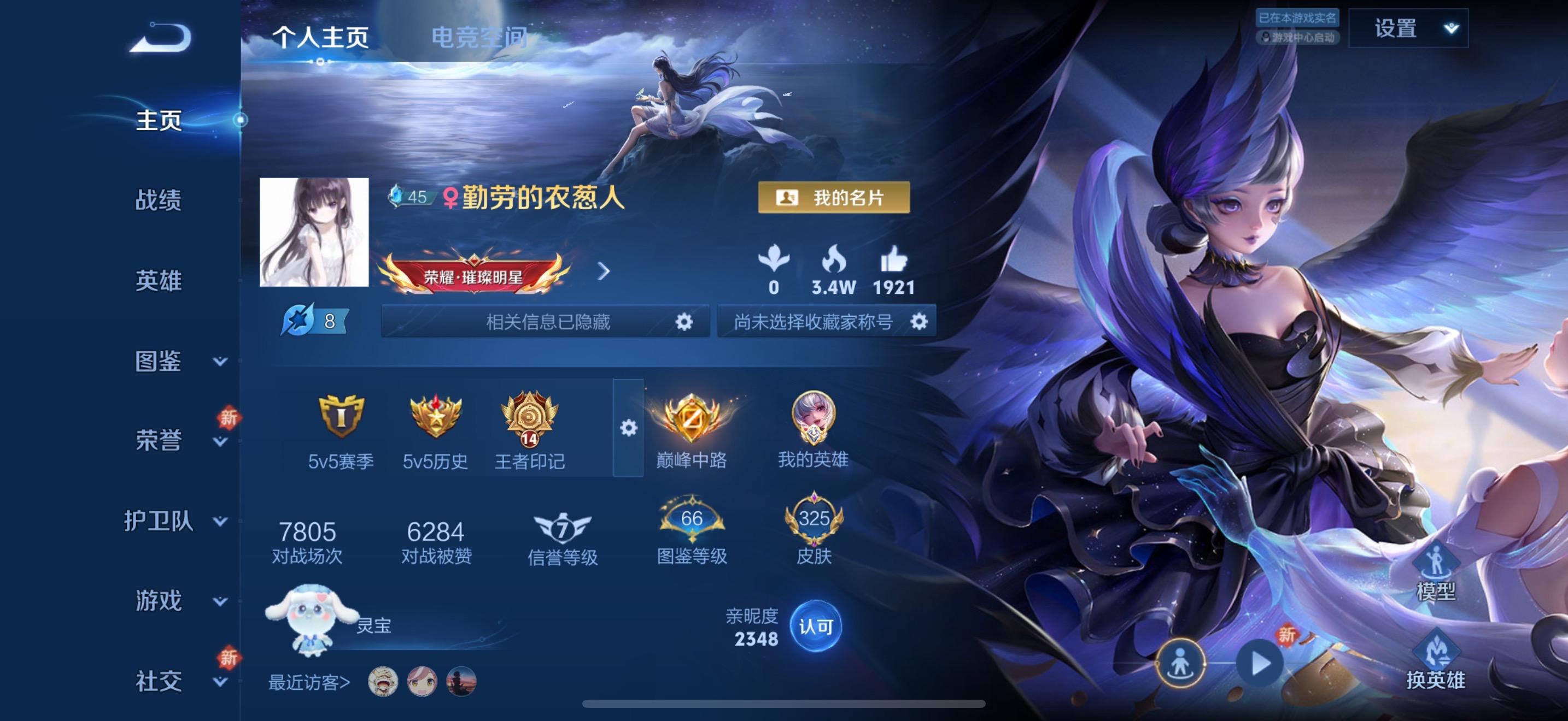 我希望平静 然后幸福