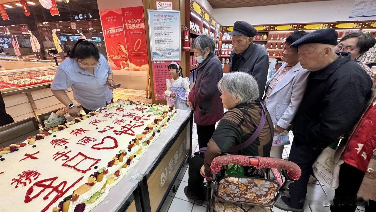 周至爱家二十载，暖心分糕满烟火。4月24日，临近中午去超市购物，邂逅满满烟火气。