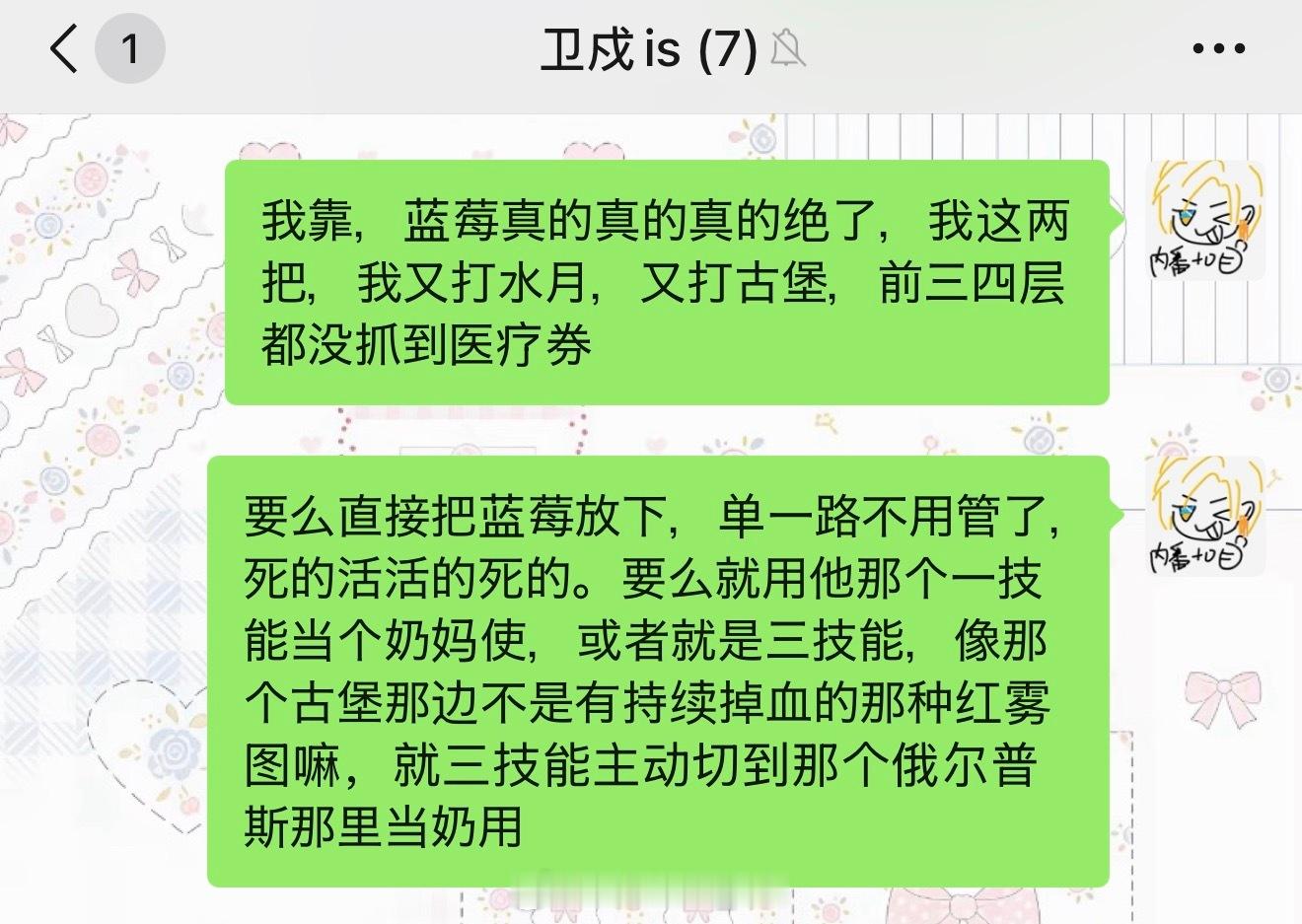 苹果这语音转文字会不会有点太智能了？这些个专有名词缩写竟然也都对了[太阳] ​​