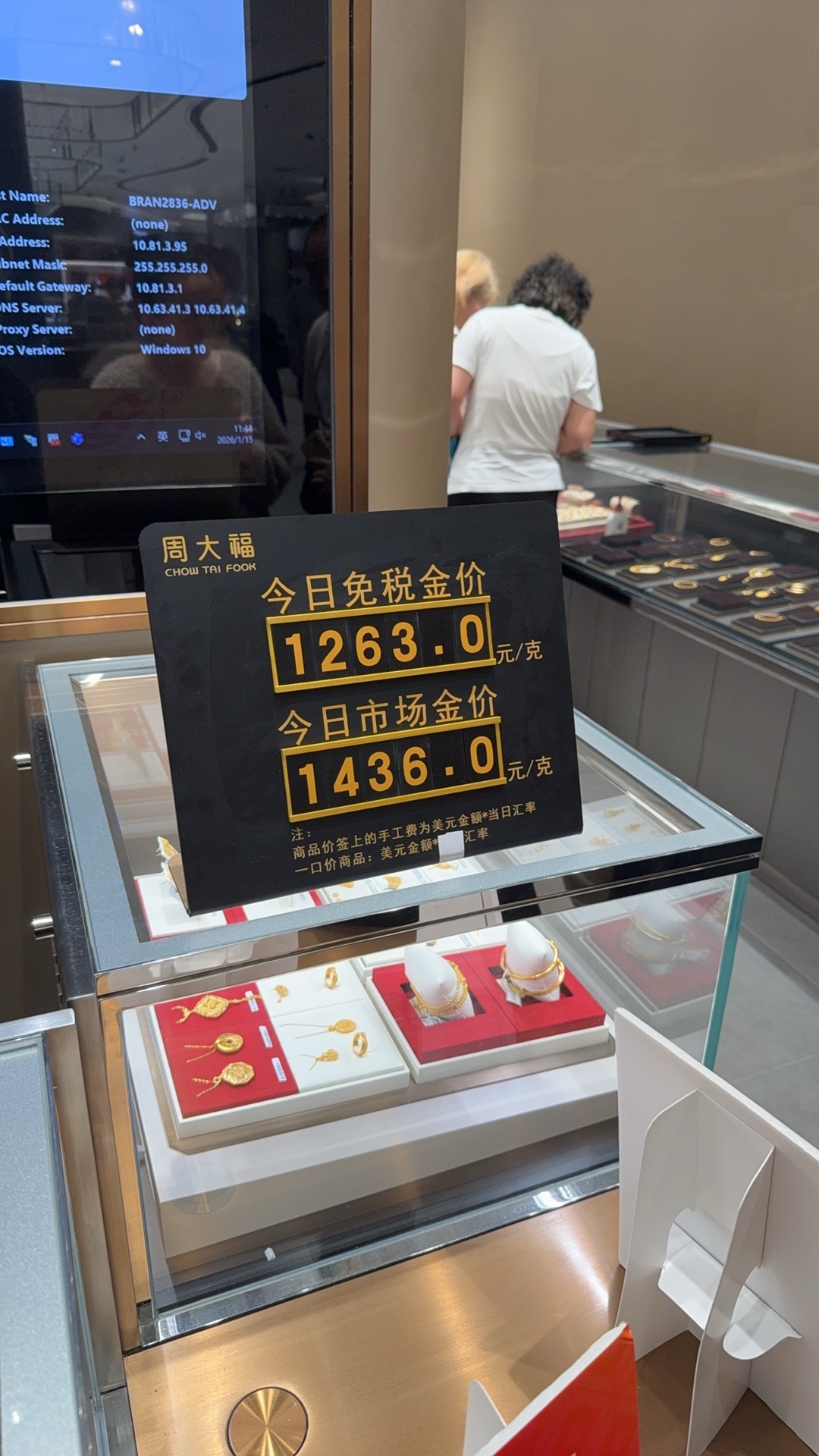 兄弟们海口免税店周大福这个金价贵不贵？ 