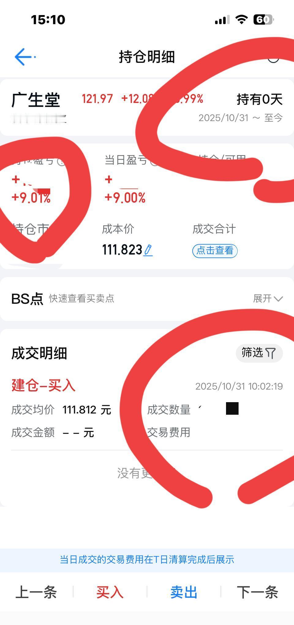 业绩好反而挨锤，业绩烂却涨停——这不是段子，是A股最近的日常。
“易中天”们刚