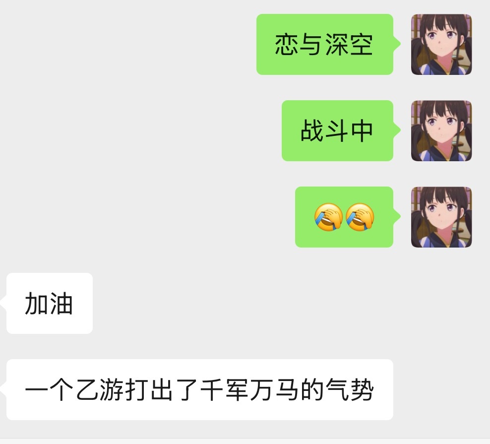 被气炸了打恋与深空都发狠了打