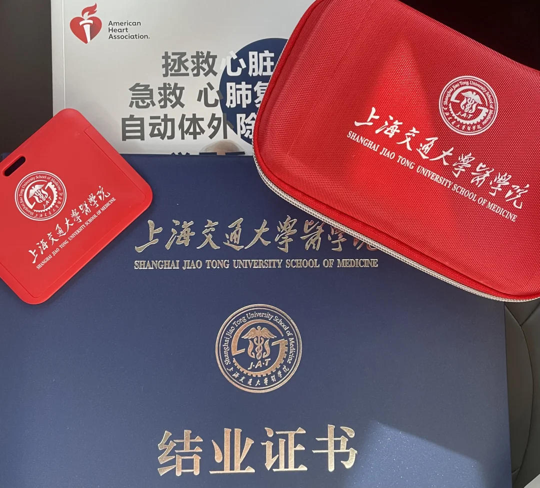 抓住7月的尾巴 拿下两项急救证书[星R] [一R]AHA国际标准化心脏...