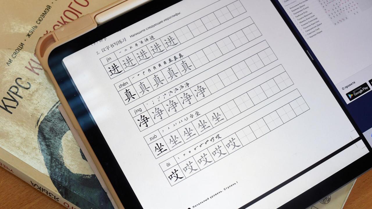 【汉语登顶莫斯科课堂：中俄战略协作的下一代工程】
       莫斯科教育局新闻