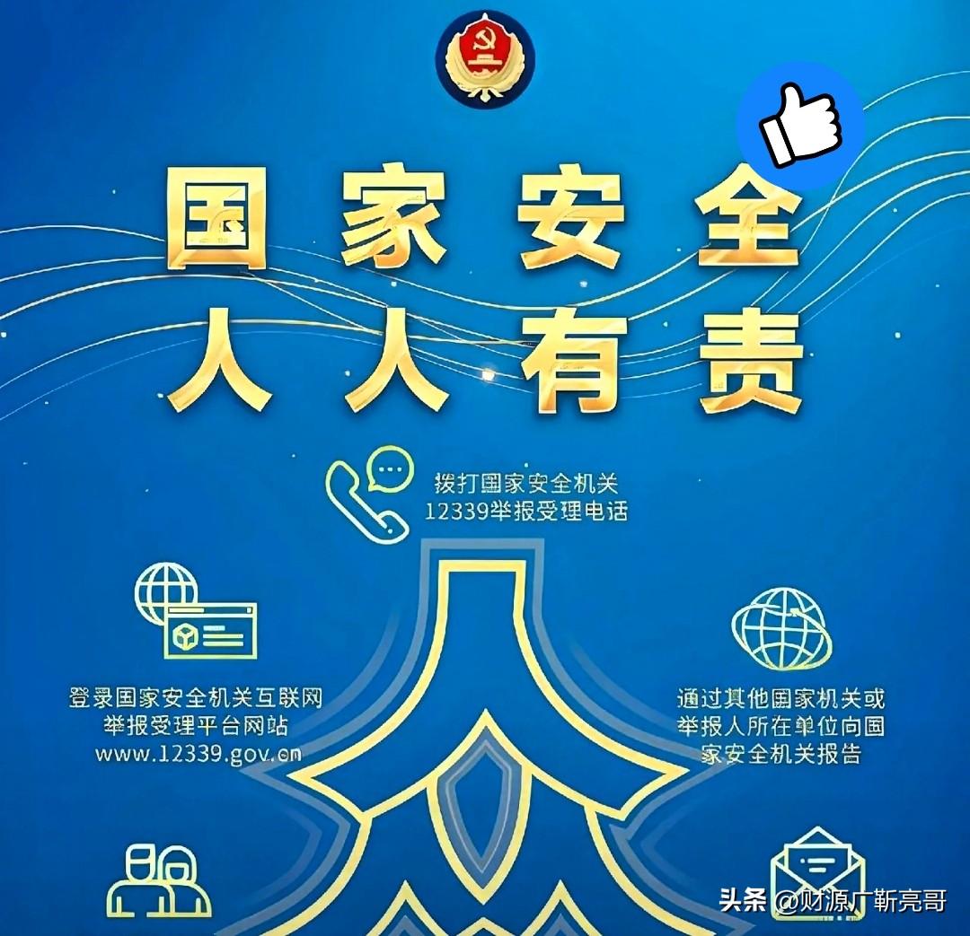 反间谍刻不容缓。。。

委内瑞拉和伊朗的血泪教训还没远去，那种从内部被“蚁穴”溃