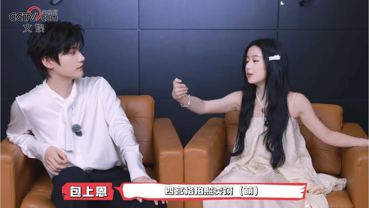 谁来管管包上恩周柯宇这两个小学生吵架哈哈哈哈哈卖馍（其实是卖萌）已卖得不知天地为