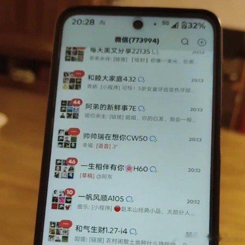老人被微信群轰炸有77万条未读消息这个我可见了太多，微信群消息轰炸，让配置不高的