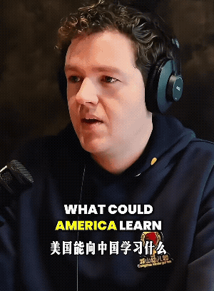 美国记者端着架子问 “我们能向中国学什么？”专家当场一盆冷水：根本学不了，因为美