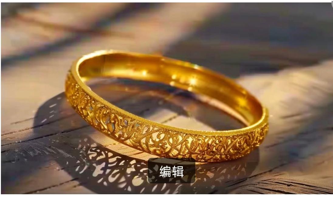 河南郑州一女子趁金价回落，到金店挑了个90多克的大金镯子，正犹豫选哪款时，丈夫大