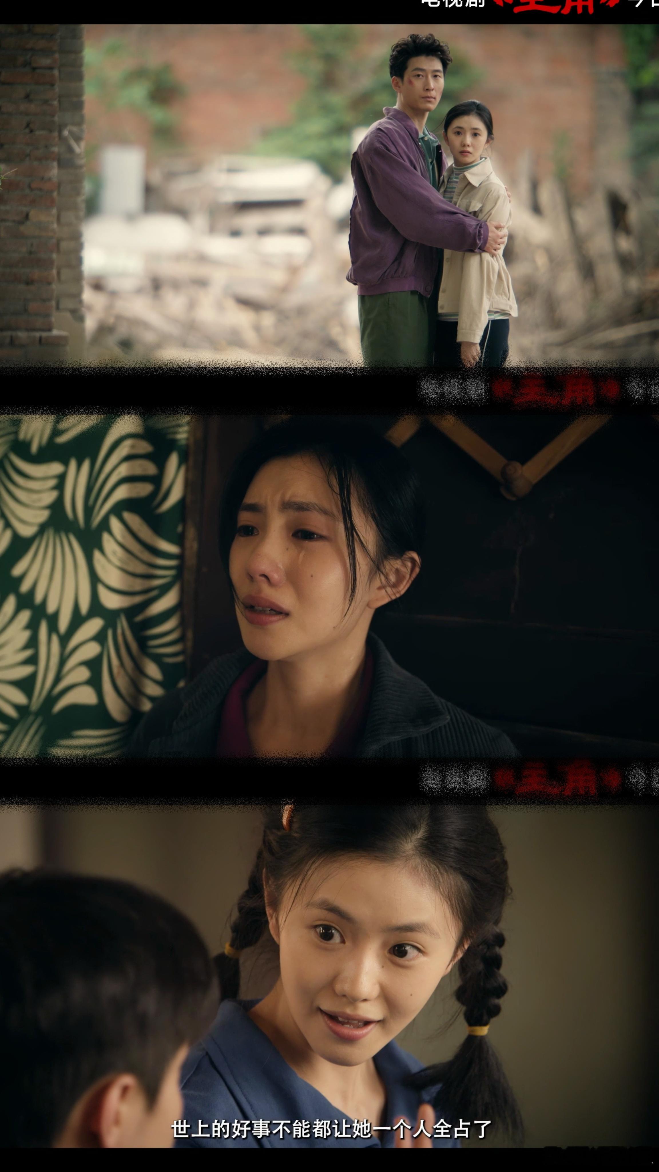 刘浩存大娥一公舞台演绎大娥时神 情举止格外动人，细腻情绪直击心 底，将人物骨子里