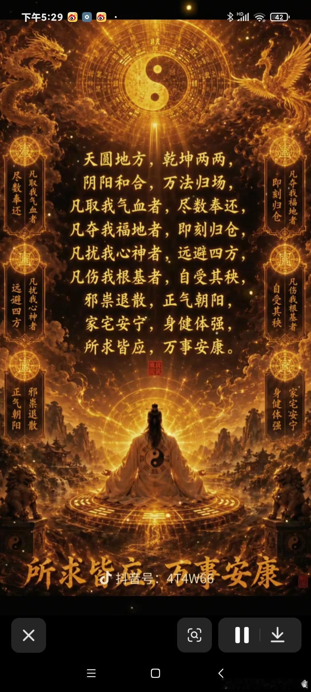金锁玉关勘察阳宅的实操次第：由远及近，由外及内，大太极统摄小太极￼⭐️⭐️⭐️⭐