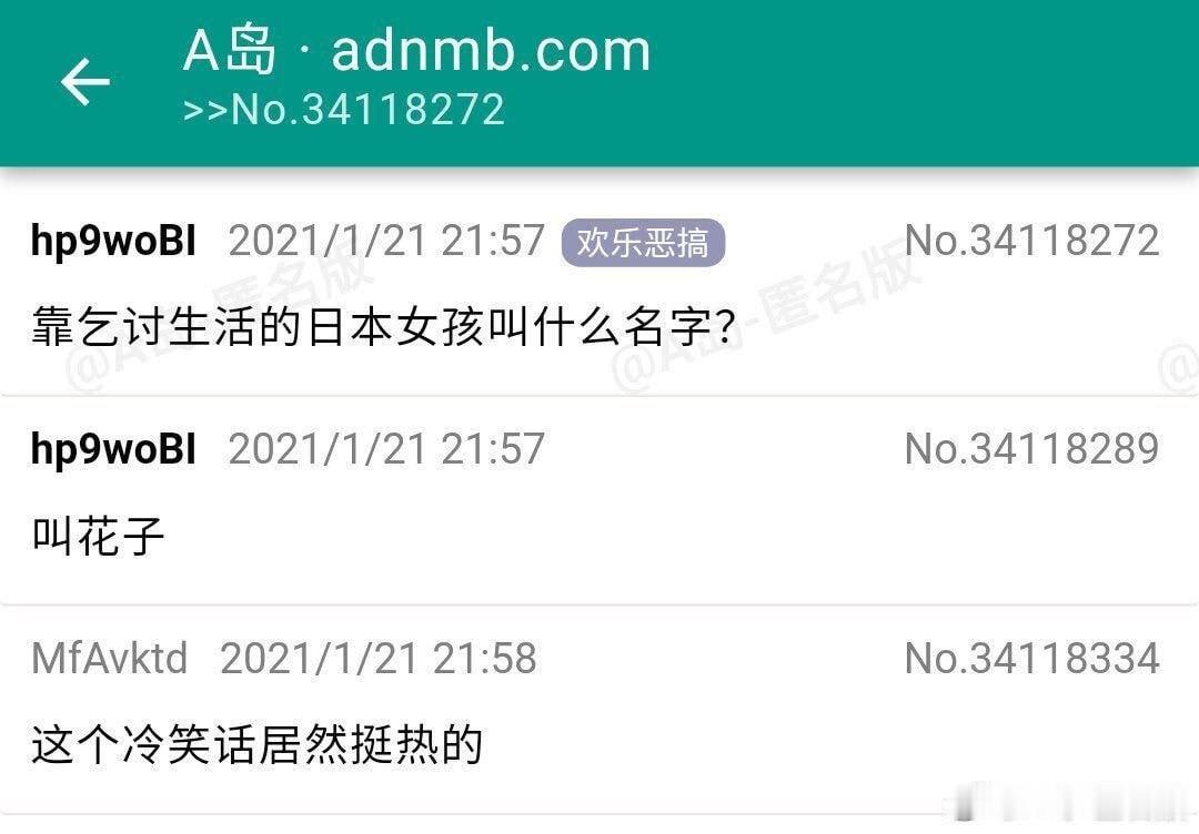 网页链接 播了 撅瘾难耐 