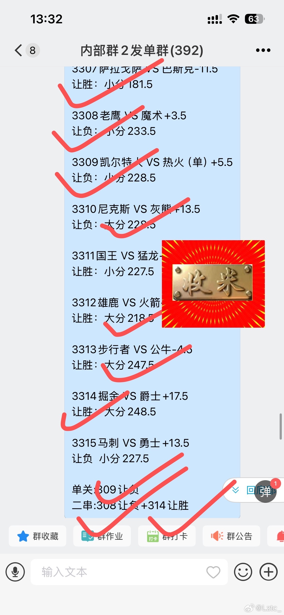 昨日公推篮球也拿下！ 