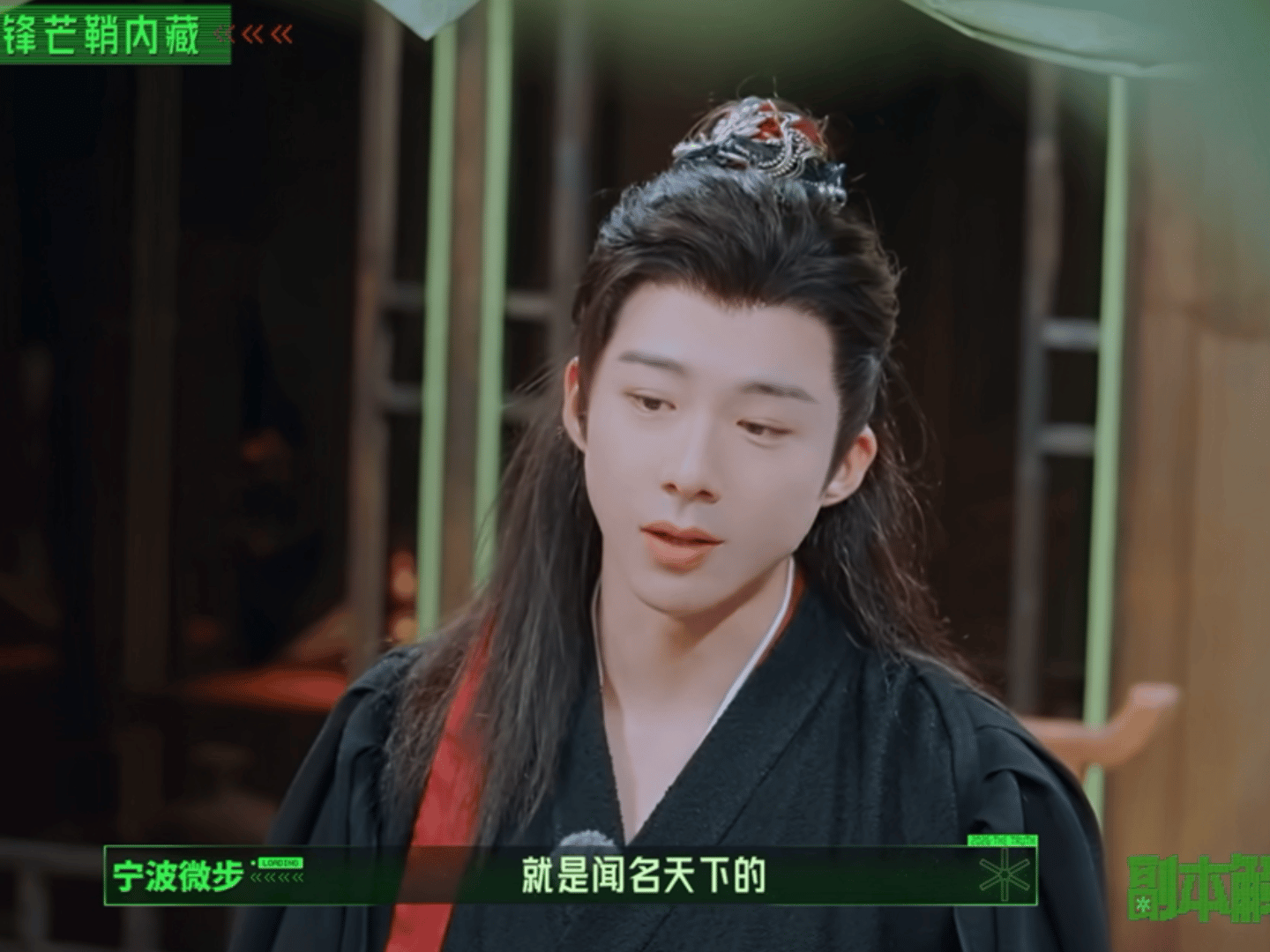 你别主不主帅的了，你好像刚睡起来，这一头炸毛  刘宇宁开始推理吧﻿