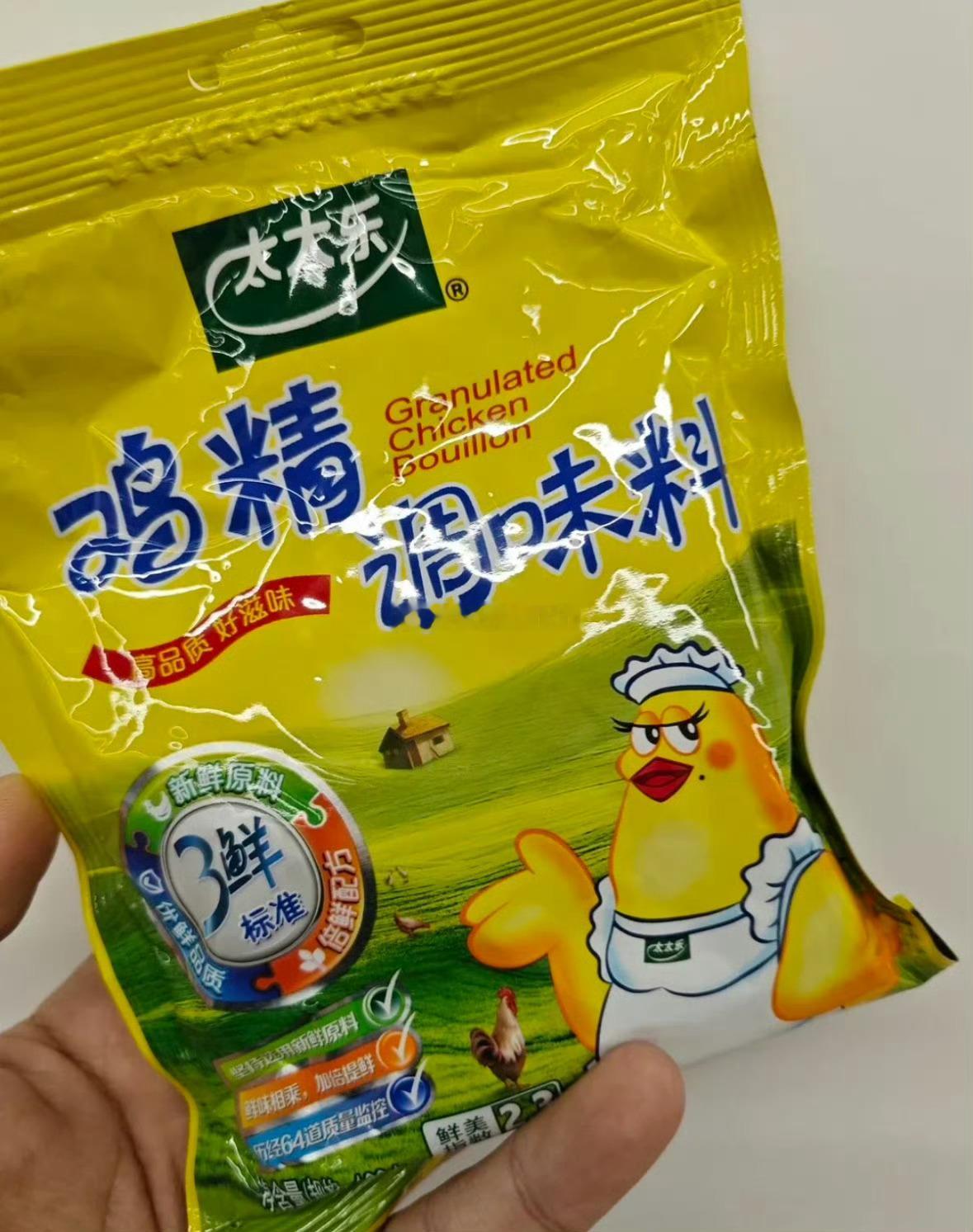 终于知道大家的表情包都是哪儿来的了 