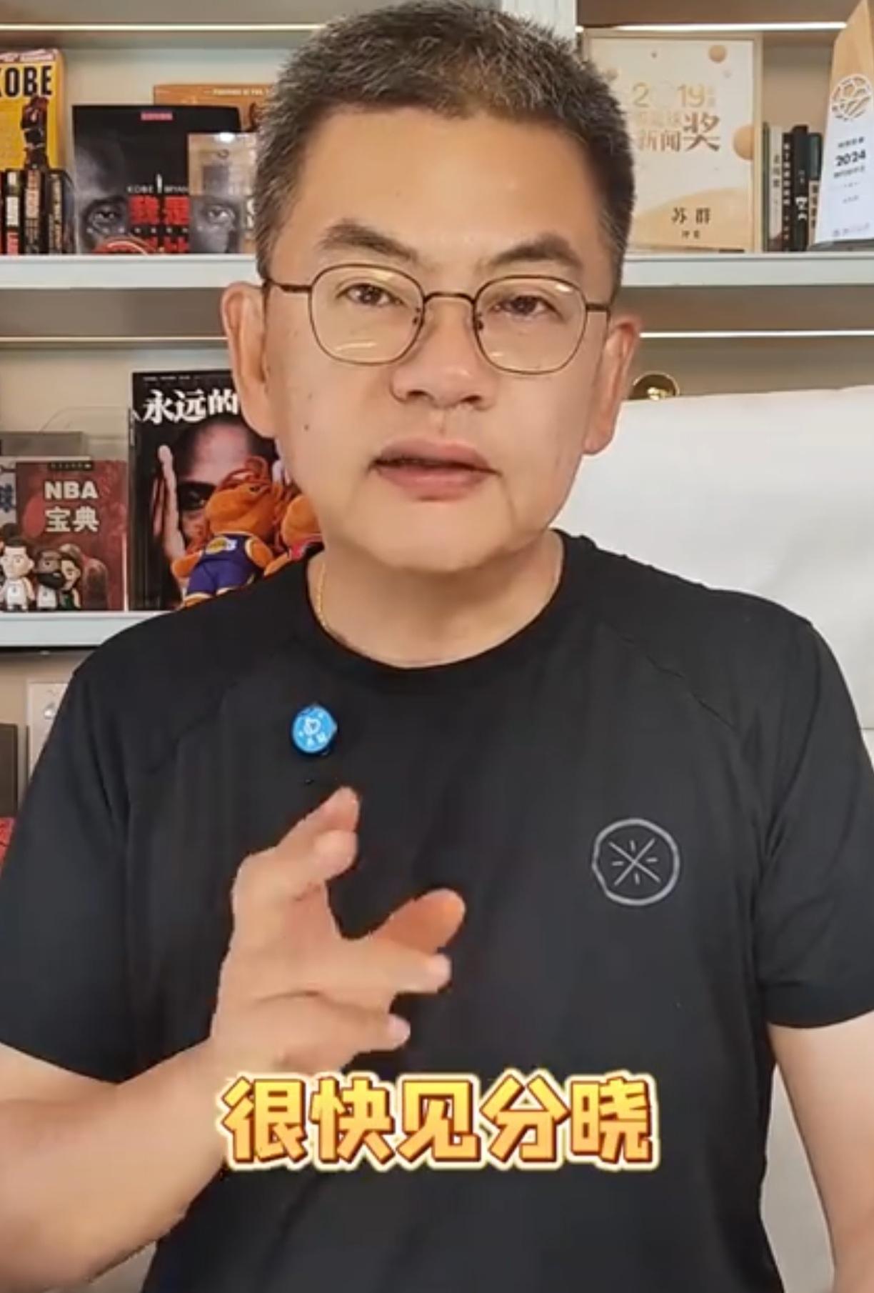 字母哥去哪，苏群分析了一大堆，就最后一句话最靠谱。

字母哥的交易被炒得越来越热
