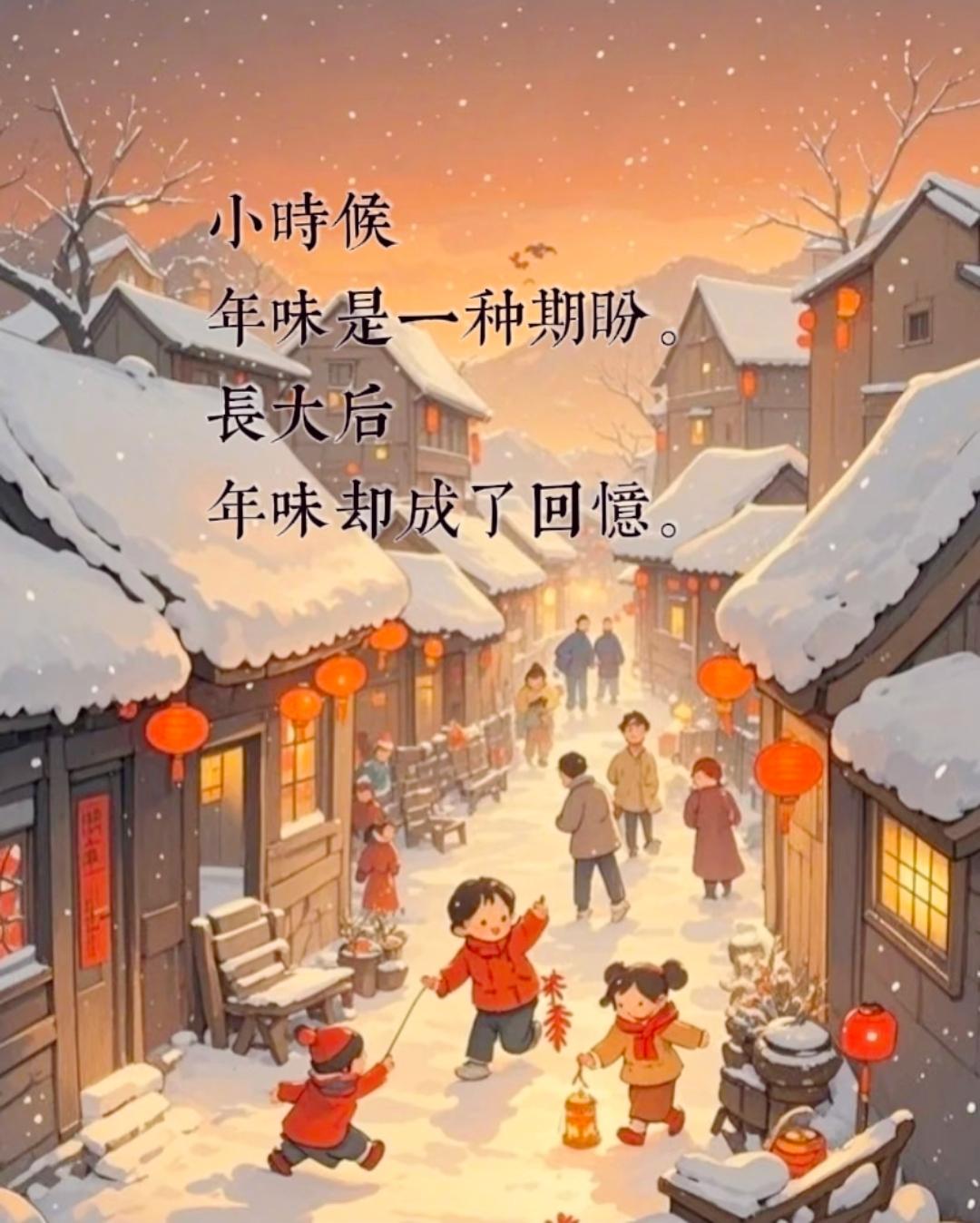 你认为年味越来越淡的原因是什么年味变淡是多因叠加：物质丰裕让年货新衣日常可得，盼