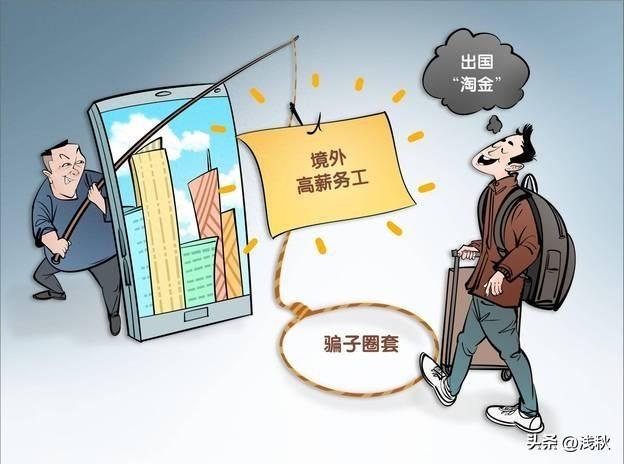 警惕境外渗透圈套：和贪腐套路几乎同源，贪腐人群是策反高危人群！
 
很多人只知道