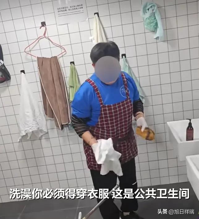 真够无语的！上海男子青旅淋浴正冲澡，女保洁推门就进还怼：“洗澡你要穿衣服”。工作