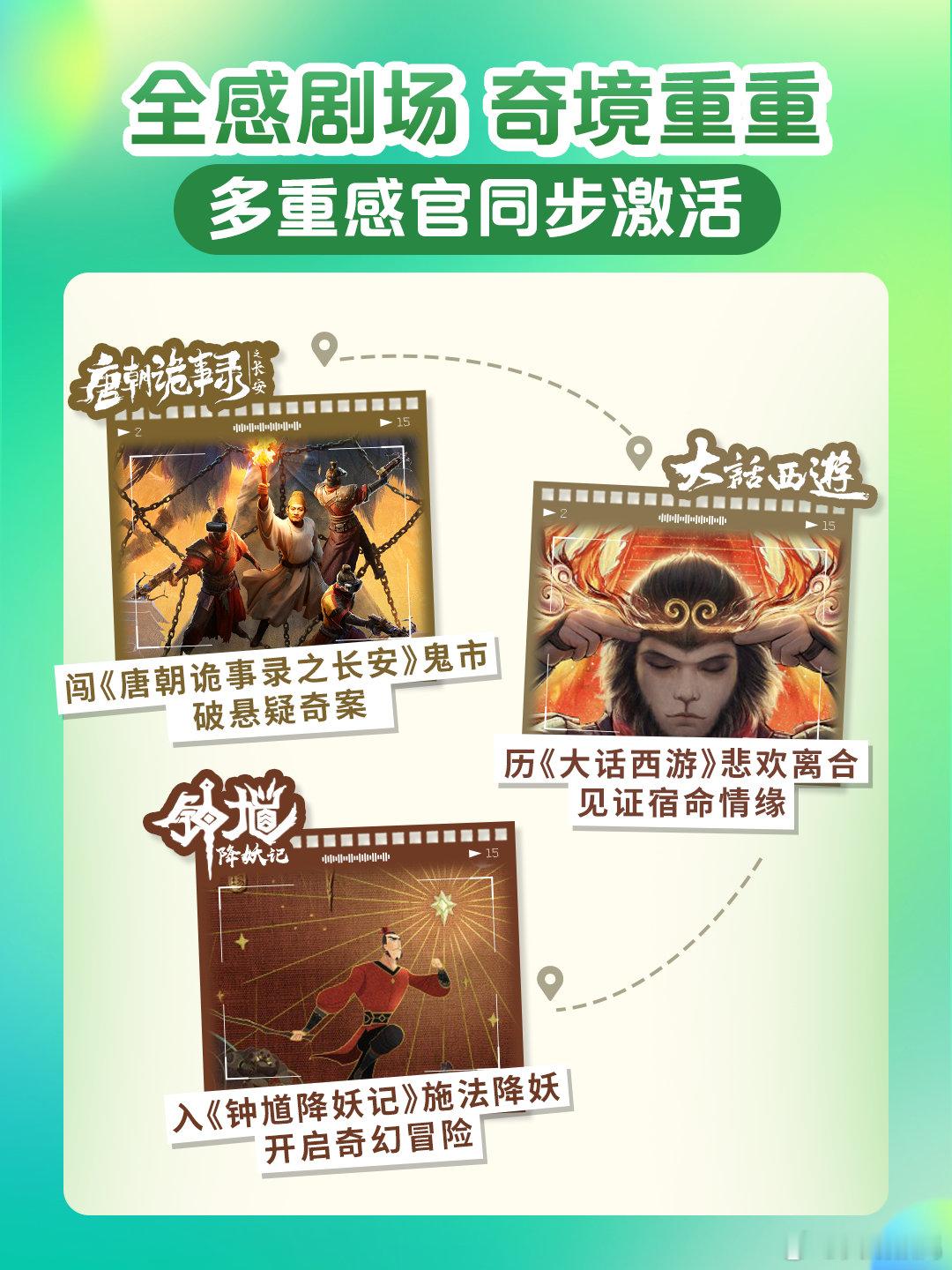 扬州爱奇艺乐园本追剧人狂喜！可以在扬州爱奇艺乐园里重温那些让我又哭又笑的经典名场