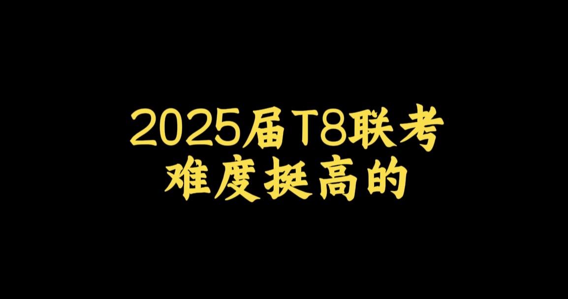 如果今年高考是这难度，大家该如何应对呢高考数学