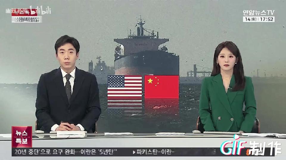 韩媒报道、路透社认证，中国油轮无视美国十五艘军舰封锁直接穿越霍尔木兹海峡，这下那