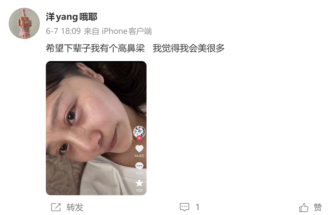 这个🚮，麻烦收集处理一下！ 这可是光明正大的，承认自己恶意打低分的阿！就是这个