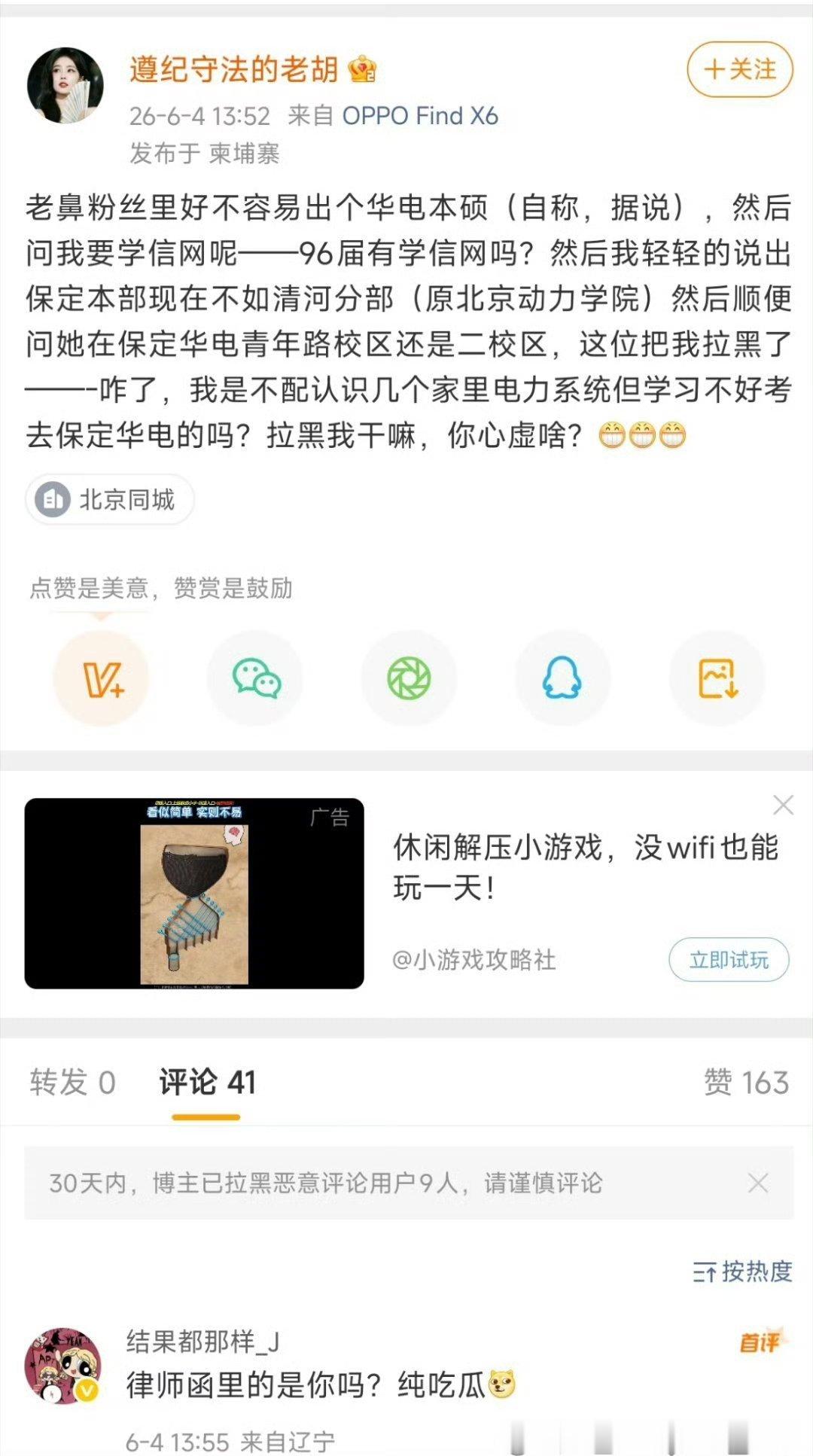 angelababy无论你是未/成/年还是在国外，杨颖工作室也不是没有遇到过这种