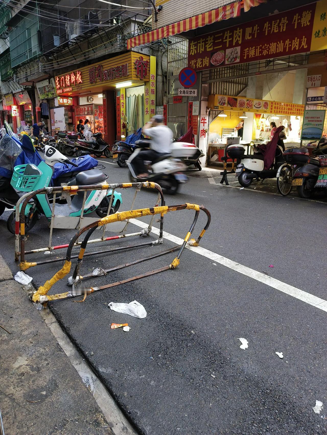 昨天下午六点多的时候，我和市场保安吵了一架。

我们市场没有停车位，就是路两边可