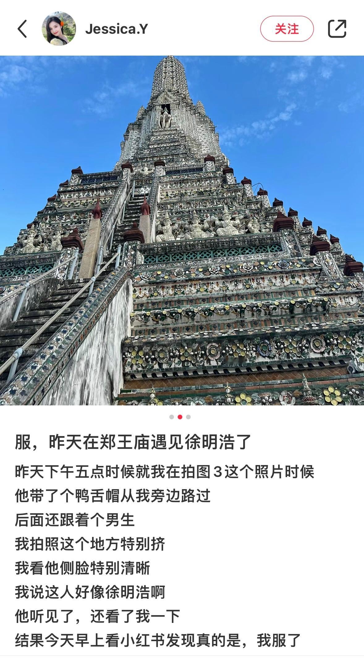 经典老番，徐明浩那个团…… ​​​