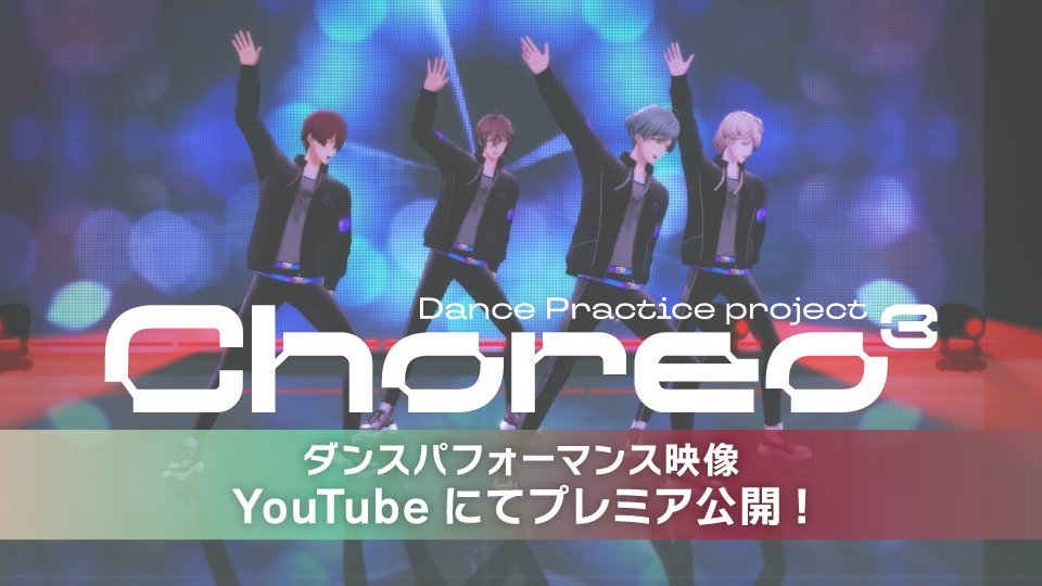 idolish7[超话]idolish7偶像星愿爱娜娜 【ŹOOĻ纪念日】ŹOO