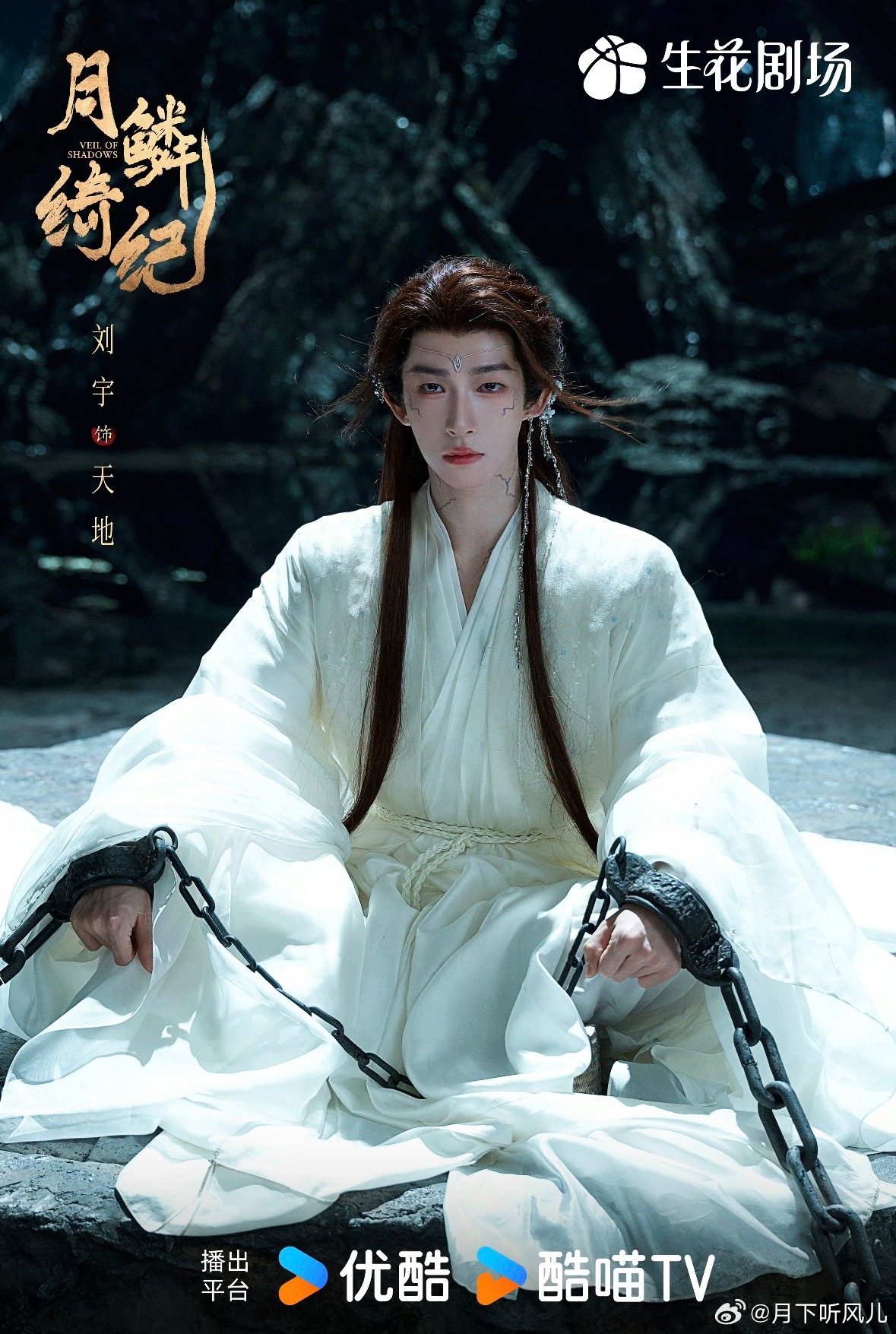 孙悟空都只关五百年天地被关八百年月鳞绮纪 刷到这个热搜直接破防！孙悟空被压五百年