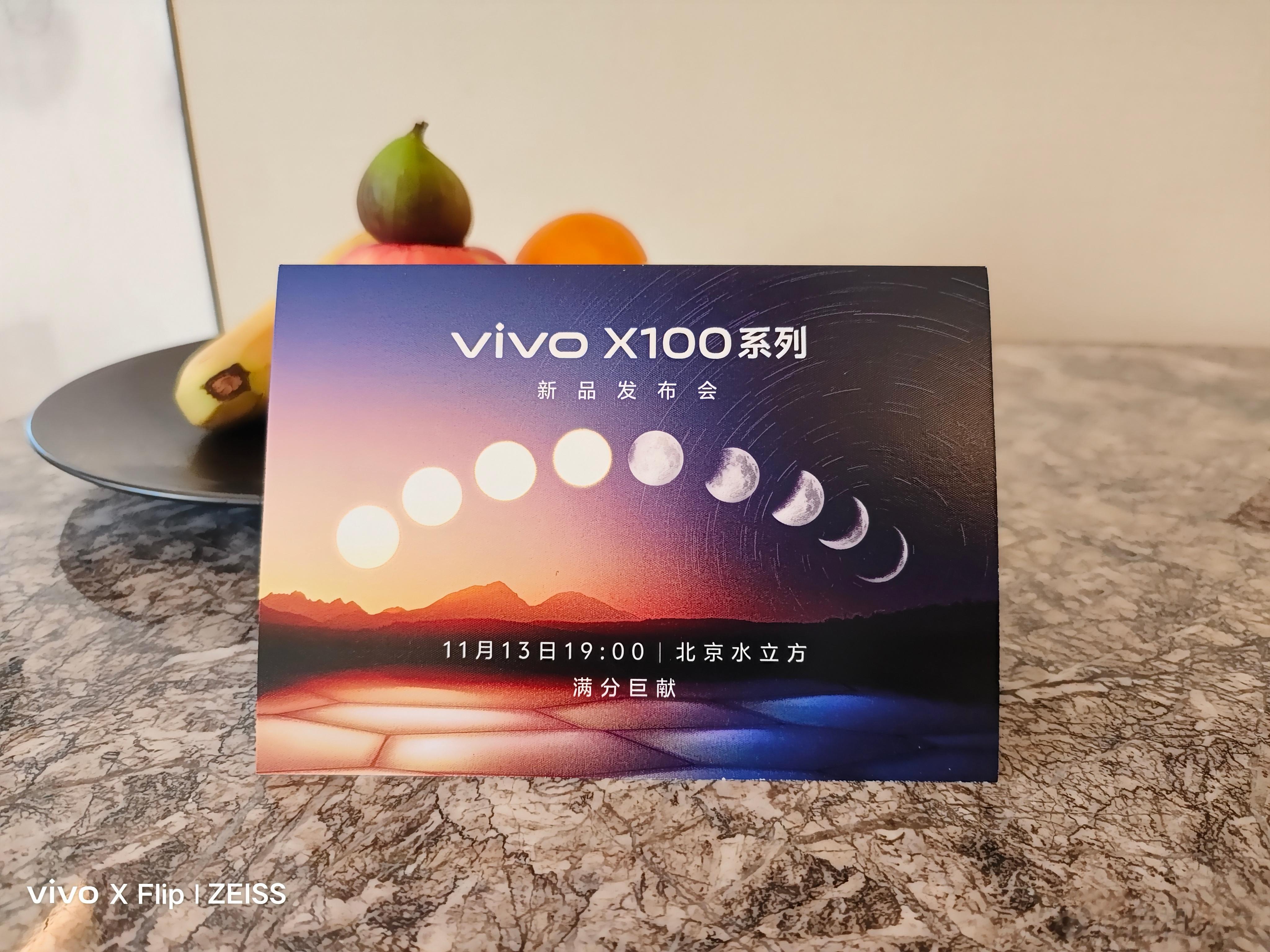 vivo X100 今晚就发布了，来猜起售价吧，前三位猜对的有红包[兔子] ​​