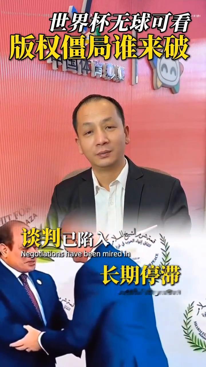 2026年美加墨世界杯，足球盛宴·北美三国共燃激情。
2026年6月-7月，世界