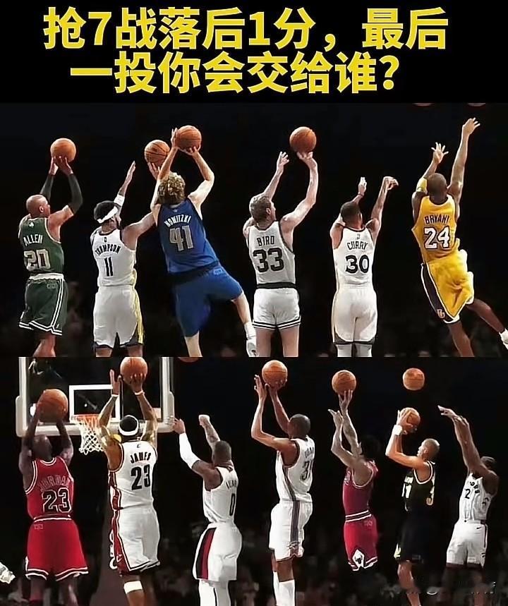 最后一头你相信谁？