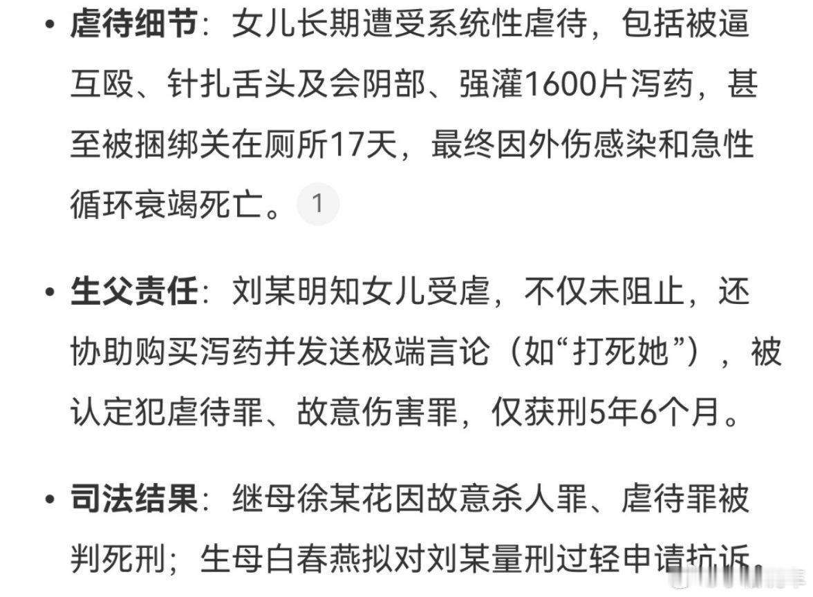 女子收到失联10年女儿死亡通知书虎毒还不知子呢，怎么能这么坏呢，这么残忍，一定要