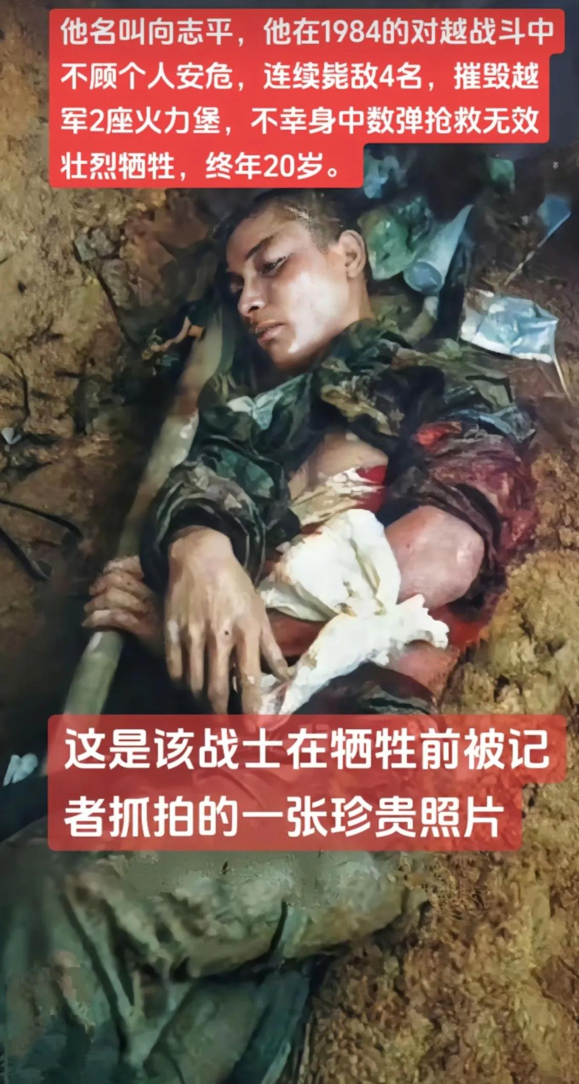 英雄不问来路
英雄不回前程
英雄只会完成自己的使命
让每一个中国人幸福平安
英雄