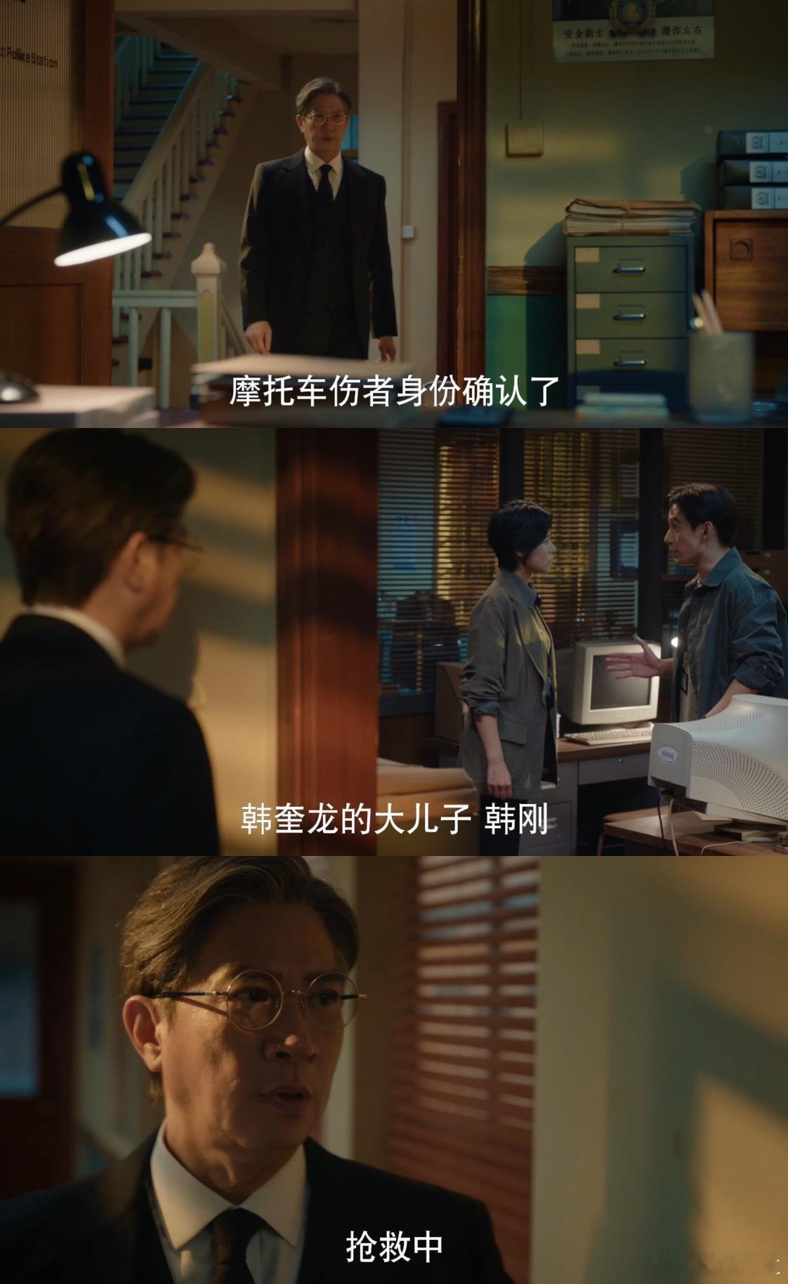 谁家男主一集拉下水四个《绝命法官》里秦誉为儿子脱罪不择手段，老友、少年、搭档全成