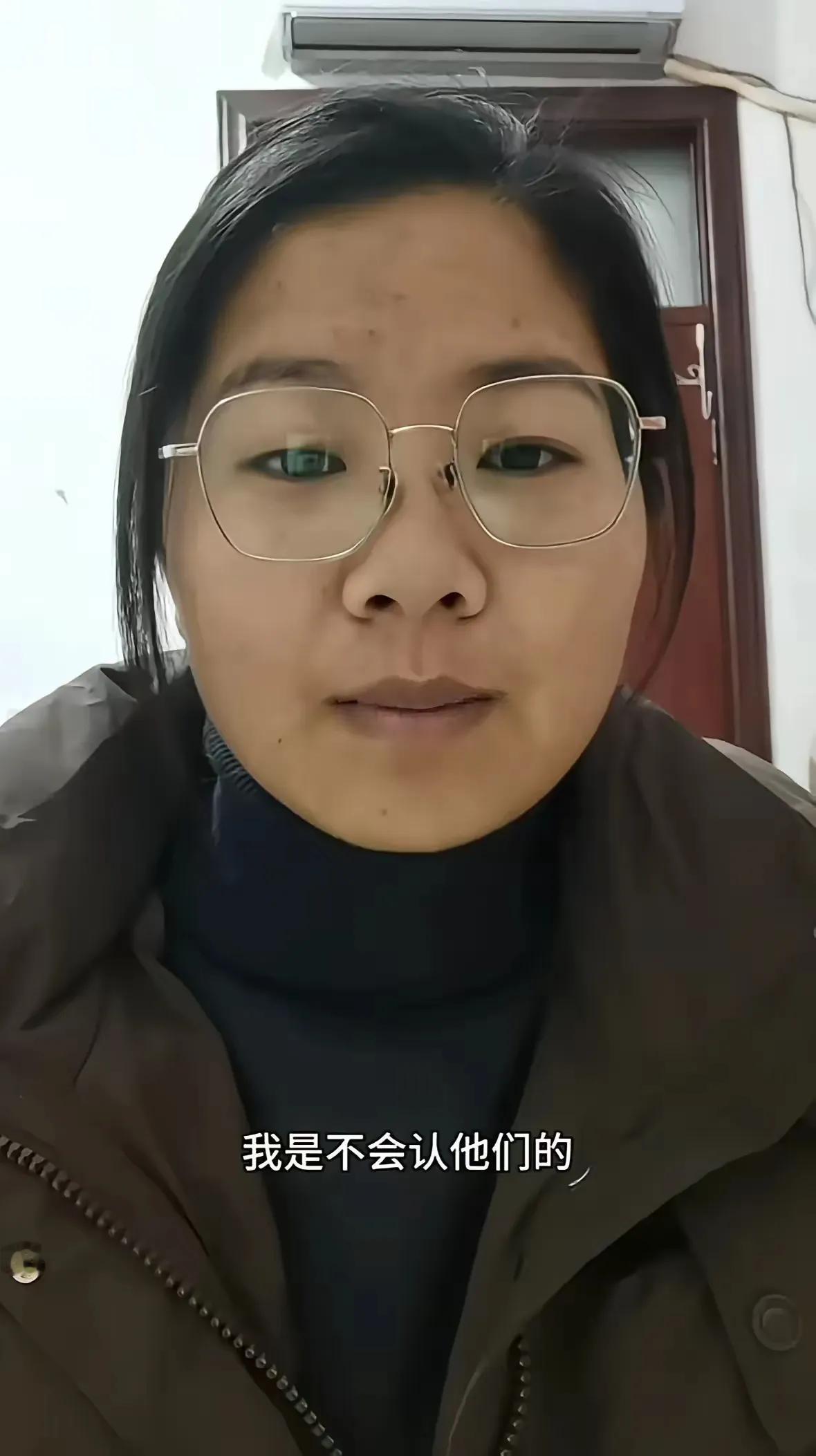 河南商丘女孩坚决不认亲生父母，怨恨他们为何最初要抛弃她，引发思考。中国所有金鸡奖