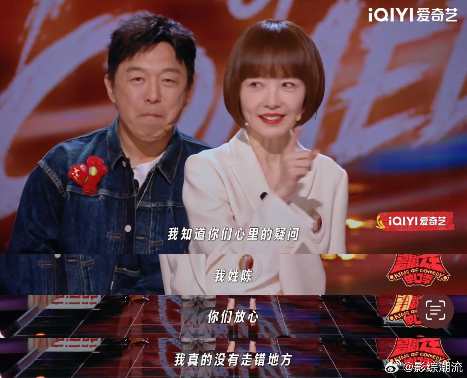 鲁豫脱口秀和平大使喜剧之王单口季原本以为鲁豫的点评风格会犀利直接，看完首期节目改