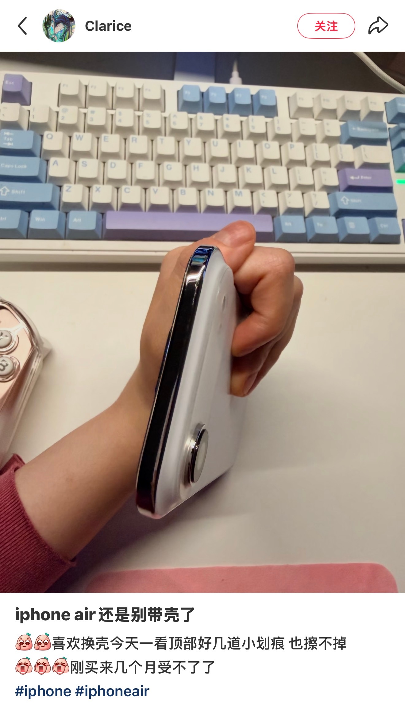 iPhoneAir 这个亮面钛是苹果第一次做，这手机我刚拿到的时候就说过，这个亮