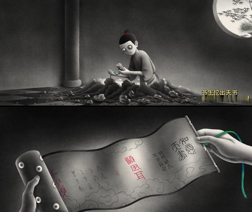 中国奇谭2中国奇谭2开年就上强度 九则中式奇谭解锁多元美学，传统文化碰撞当代表达